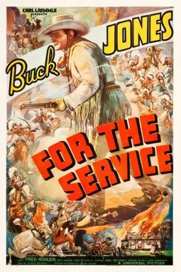 For the Service - постер