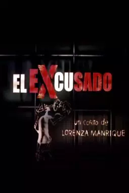 El excusado - постер