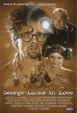 Влюблённый Джордж Лукас - постер