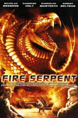 Огненный змей - постер