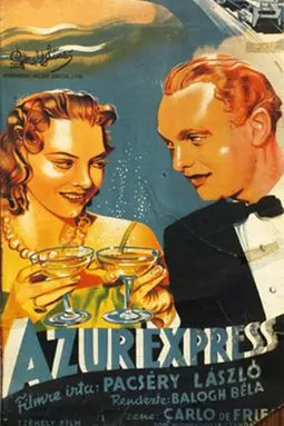 Azurexpress - постер