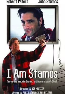 I Am Stamos - постер