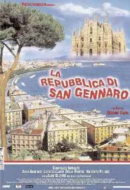 Республика Сан Геннаро - постер