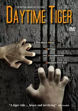 Daytime Tiger - постер