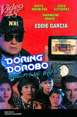 Doring Borobo - постер