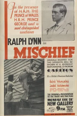 Mischief - постер
