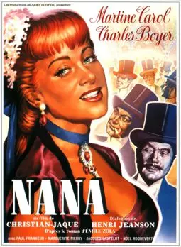 Нана - постер