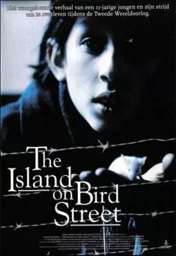 Остров на птичей улице - постер