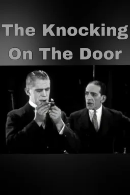 The Knocking on the Door - постер