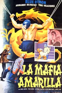 La mafia amarilla - постер