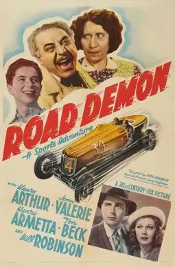 Road Demon - постер