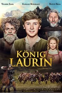 König Laurin - постер