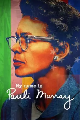 Меня зовут Паули Мюррей - постер