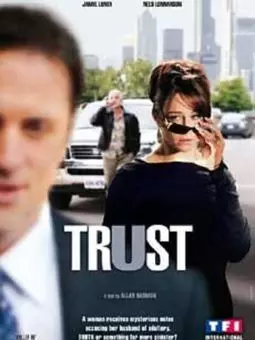 Доверие - постер