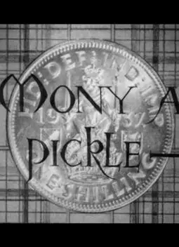 Mony a Pickle - постер