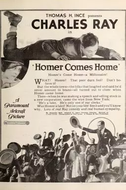 Homer Comes Home - постер