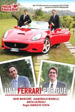 Una Ferrari per due - постер