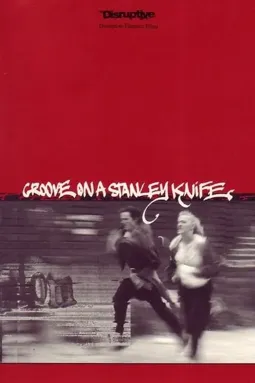 Groove on a Stanley Knife - постер