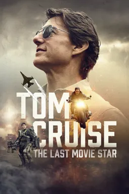 Tom Cruise: The Last Movie Star - постер