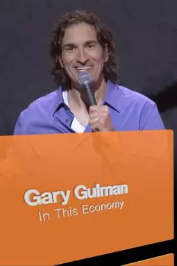 Gary Gulman: In This Economy? - постер