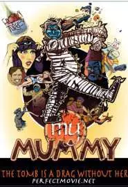 My Mummy - постер