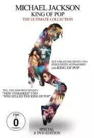 Michael Jackson Unmasked - постер