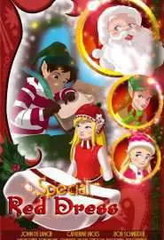 Elf Sparkle and the Special Red Dress - постер