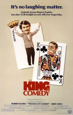 Король комедии - постер