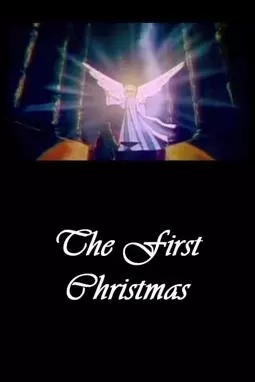 The First Christmas - постер