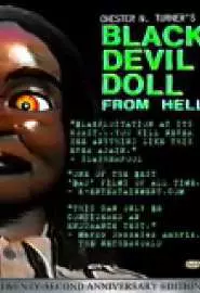 Чёрная дьявольская кукла из ада - постер