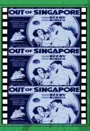 Out of Singapore - постер