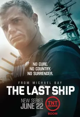 Последний корабль - постер
