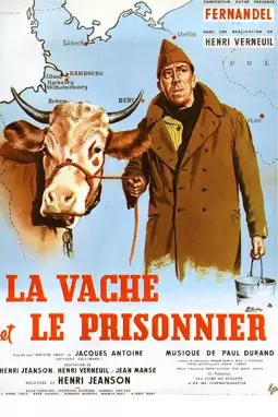 Корова и солдат - постер