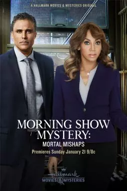 Morning Show Mystery: Mortal Mishaps - постер