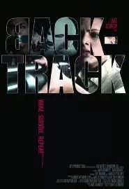 Backtrack 2.0 - постер