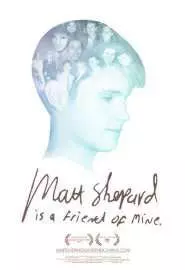 Matt Shepard Is a Friend of Mine - постер