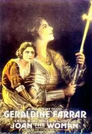 Жанна-женщина - постер