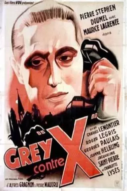 Grey contre X - постер