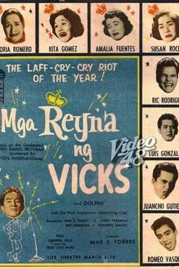 Mga reyna ng Vicks - постер