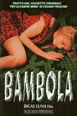 Бамбола - постер