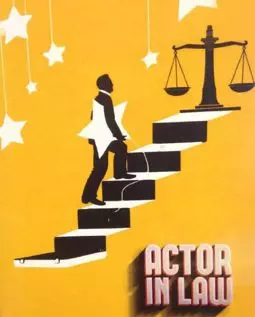 Actor in Law - постер