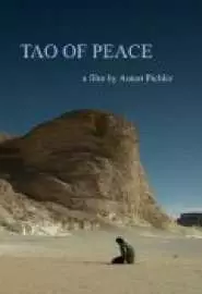 Tao of Peace - постер