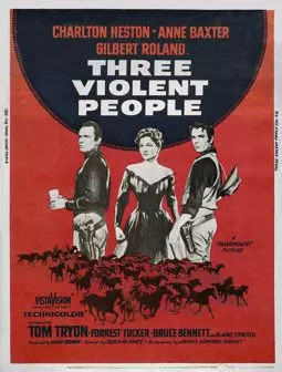 Три жестоких человека - постер