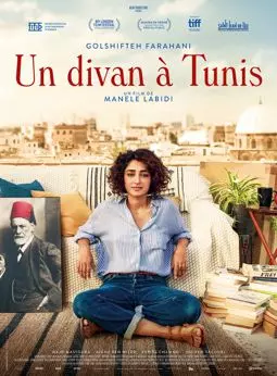 Кушетка в Тунисе - постер