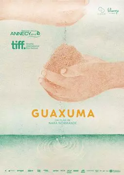 Гуашума - постер