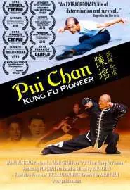 Pui Chan: Kung Fu Pioneer - постер