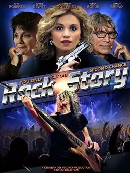 Rock Story - постер