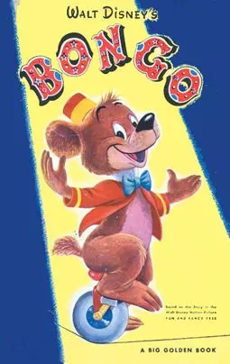 Bongo - постер