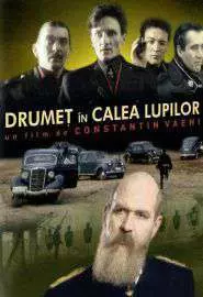 Drumet în calea lupilor - постер