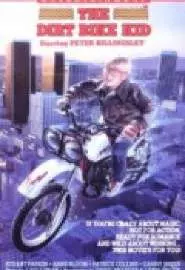 Малыш-мотоциклист - постер